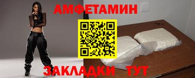 прущая мука Пенза