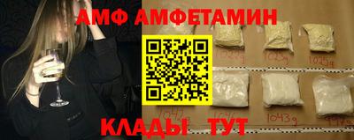 круглые Партизанск