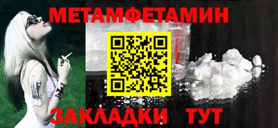 круглые Партизанск
