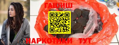 круглые Партизанск
