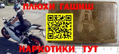гидропоника Первоуральск