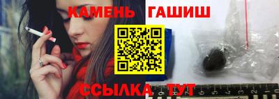 круглые Партизанск