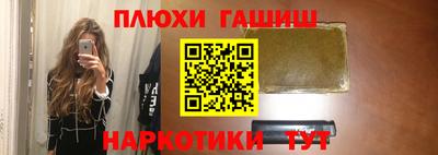 прущая мука Пенза