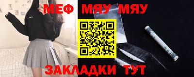прущая мука Пенза