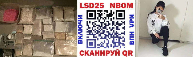 Лсд 25 экстази кислота  Хасавюрт 