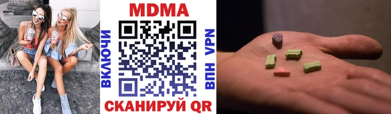 закладки Хасавюрт MDMA молли