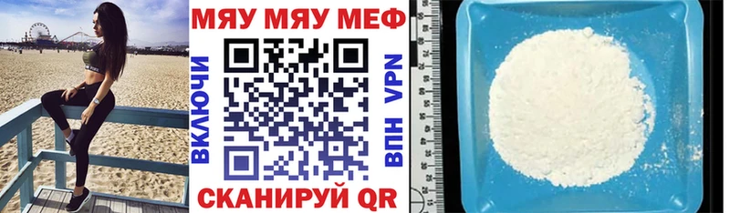 МЕГА ссылка  Хасавюрт  МЯУ-МЯУ мяу мяу 