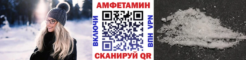 МЕТАМФЕТАМИН пудра где купить Хасавюрт