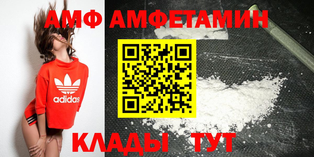Метамфетамин пудра  Метамфетамин  Хасавюрт  Вход с VPN 