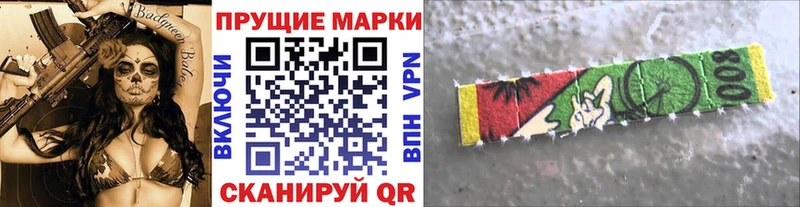 MEGA онион  Хасавюрт  Марки N-bome 1500мкг 