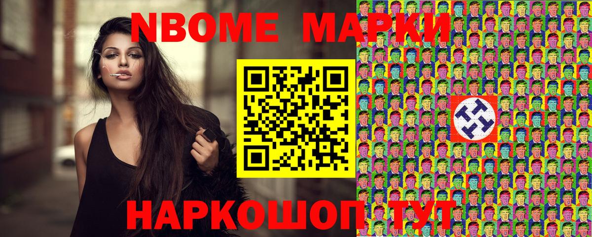 НБОМе Хасавюрт
