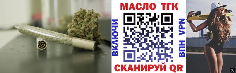 ТГК вейп  Хасавюрт 