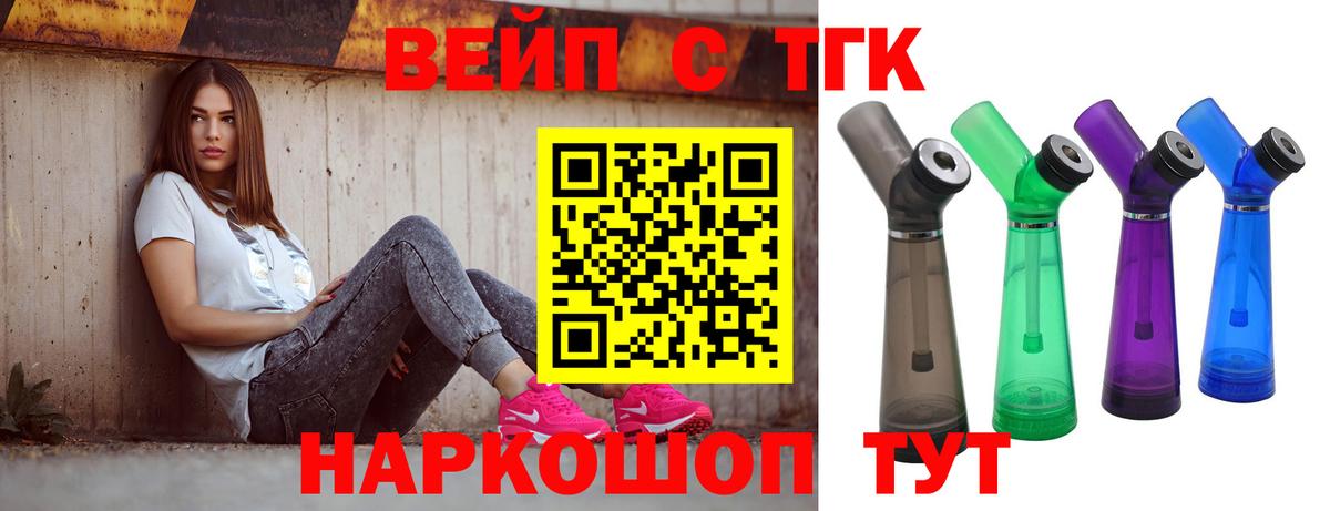 Дистиллят ТГК гашишное масло Хасавюрт