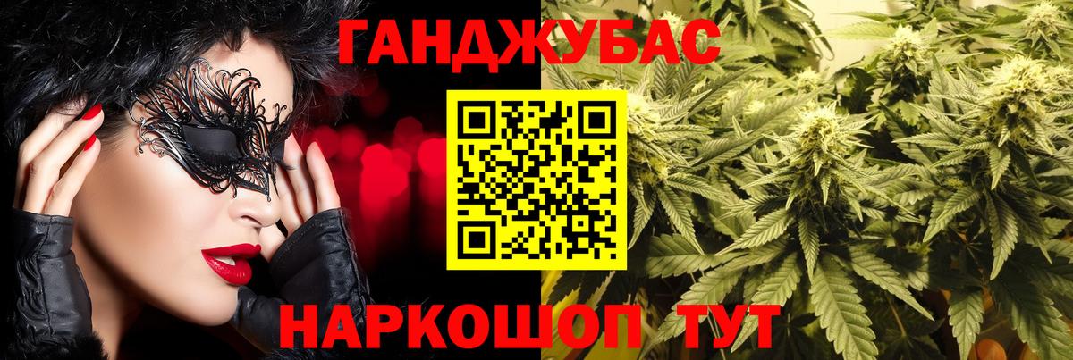 МАРИХУАНА OG Kush Хасавюрт
