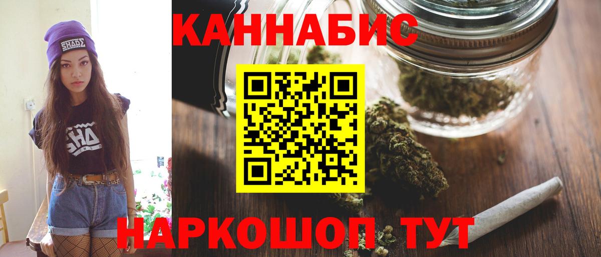 Хасавюрт  Шишки марихуана ГИДРОПОН  Вход с VPN  Шишки марихуана сатива  Бошки Шишки ГИДРОПОН  Каннабис план 